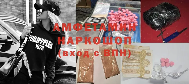 Amphetamine 97%  Агидель 