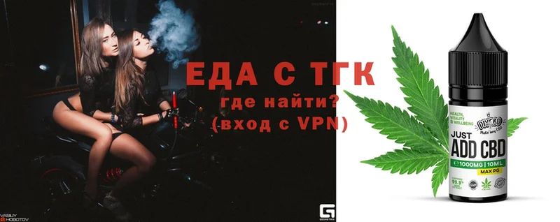 Cannafood конопля  Агидель 