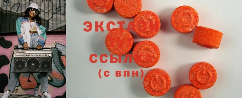 Ecstasy 280мг  Агидель 