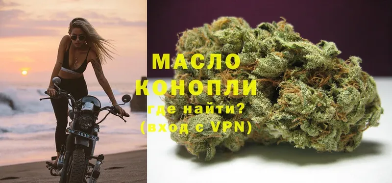 KRAKEN онион  Агидель  ТГК гашишное масло  продажа наркотиков 